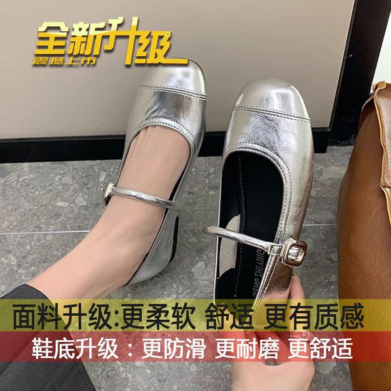 Французские ретро-туфли удобные темпераментные универсальные модные туфли 2024 года с круглой головкой французские ранние весенние новые Мэри Джейн