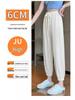 Petite Ice Silk Drawstring Sweatpants, Women's Summer Thin Lantern Style, Mosquito-Proof, Cuffed for Cool Comfort.