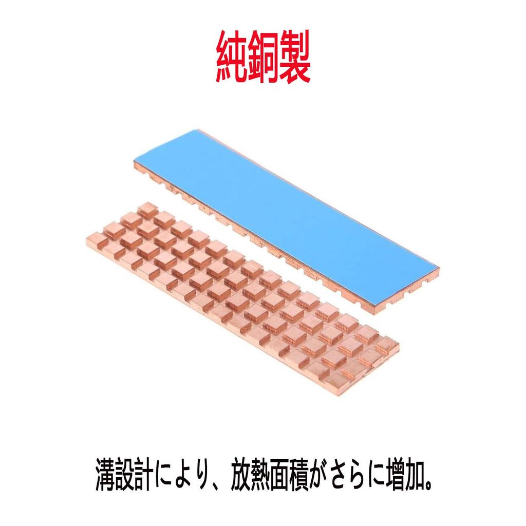 1 шт. медный радиатор SSD, тонкий, предотвращает тепловой разгон 2280 M2 SSD PS5, радиатор для ноутбука с термопрокладкой M.2 1,5 мм 67181,5 мм