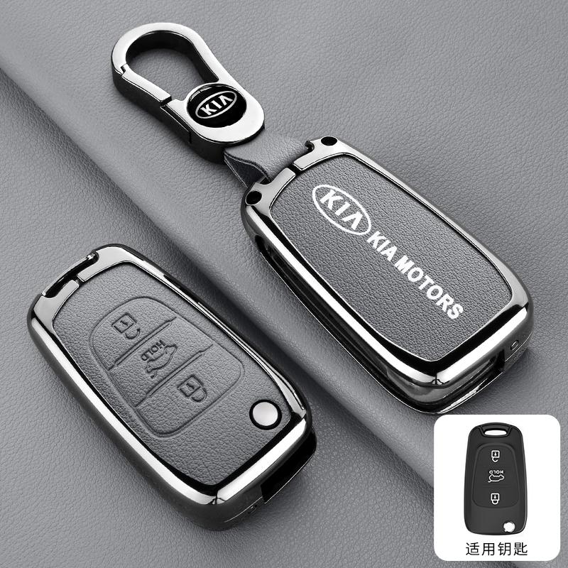 AANR1 Zinc Alloy Car Flip Remote Smart Key Case Cover Protection Shell For Kia Soul Venga Picanto Rio Sorento Ceed Sportage Accessory