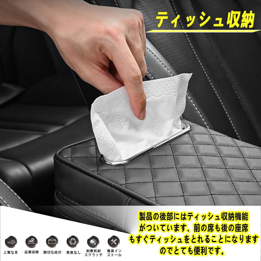 EXCEREY Car Console Box Armrest Armrest Cushion with Tissue Ergonomic Design for Long Memory Foam PU Suitable for Most Car Black Includes Tissue Box