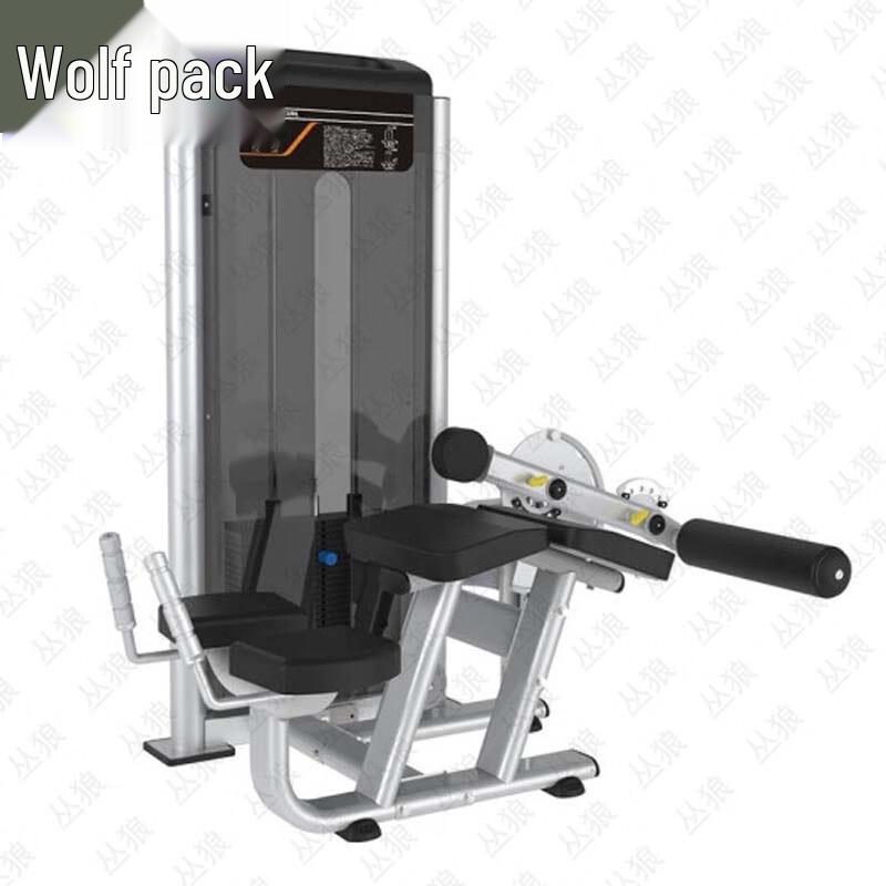 Conglang Commercial Strength Training Equipment