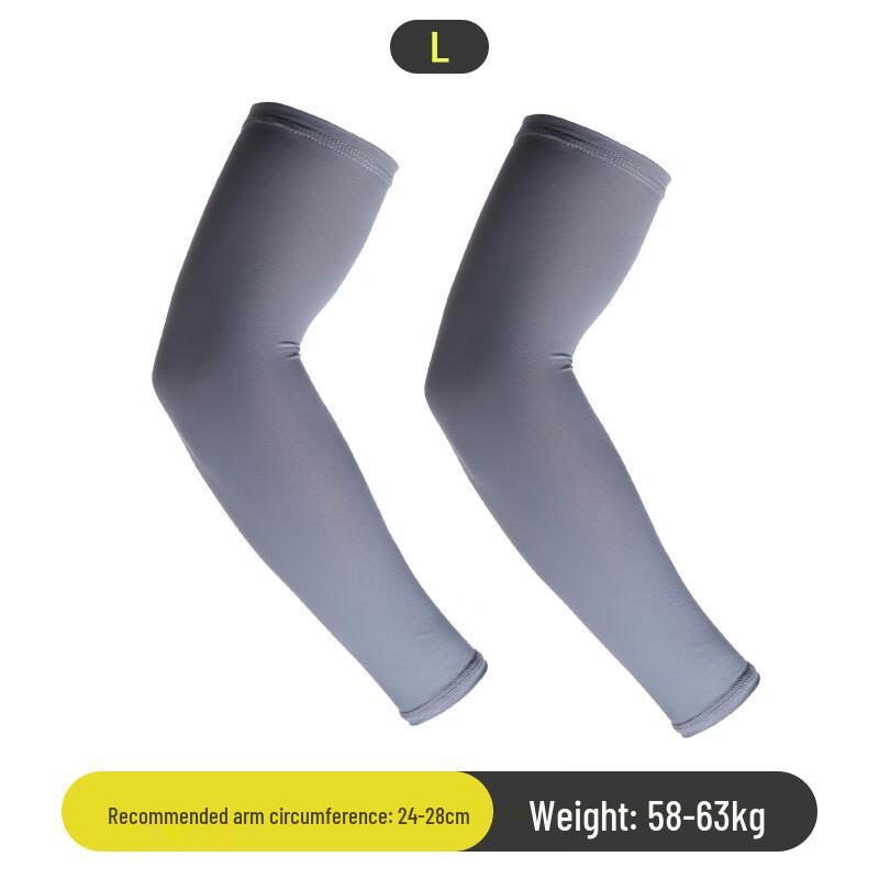 Sun Protection Ice Silk Arm Sleeves