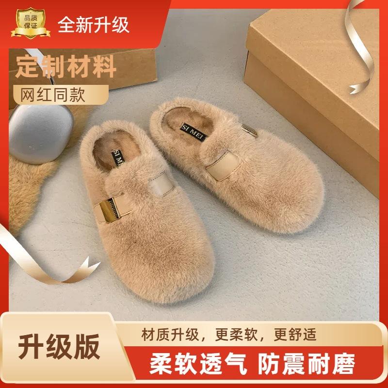 One-foot Thick-soled Height-increasing Fluffy Slippers for Women's Outer Wear 2025 New Autumn and Winter High-end Plush Cotton Slippers