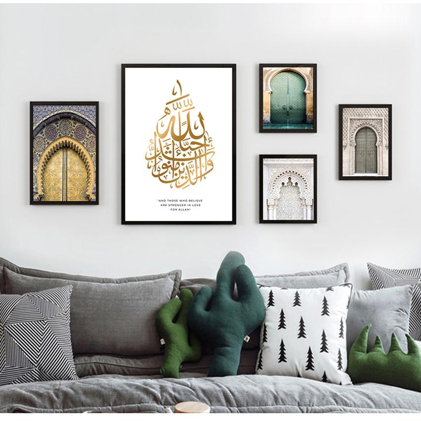 Исламская архитектура, плакат с принтом, настенные картины, декор в стиле бохо, марокканская дверь, настенное искусство, золотой Коран, арабская каллиграфия, холст, тяжелое дыхание