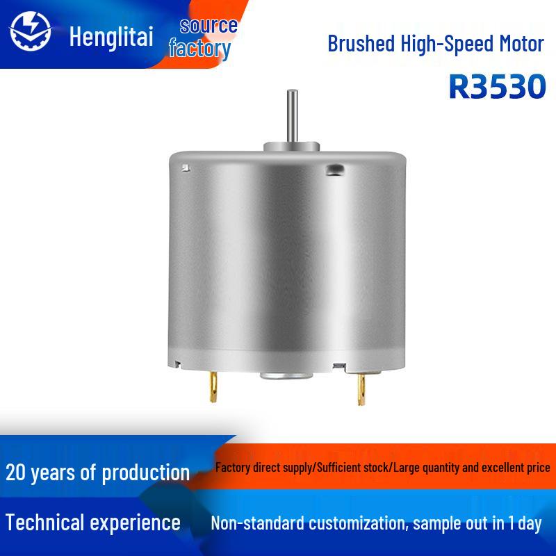 Беспроводной двигатель постоянного тока R3530 для электрической чеснокодавилки и игрового автомата