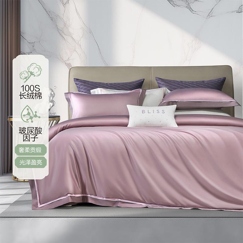Mercury produces Belle Home Textile 100S double stranded long staple cotton satin embroidered four piece set with hyaluronic acid technology