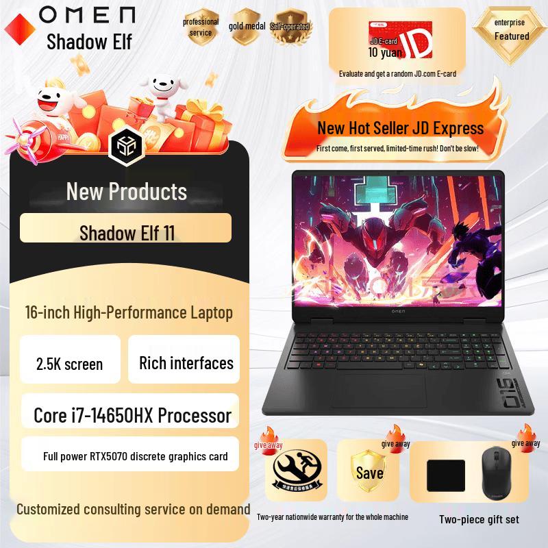 HP OMEN 16 Gaming Laptop (CN version)