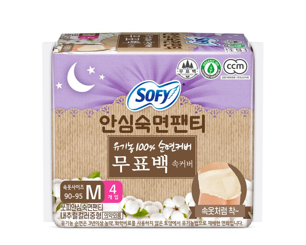 Sophie. Трусики для сна из органического неотбеленного материала, 4 шт., 2 вида, на выбор 1 (М, Л/носить на ночь)