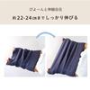 Contex Stretchable Towel Pillowcase Certified Imabari Brand Imabari Belly Easy to Put On and Take Off <60185-002> Product, Towel, Pillowcase, Warmer,