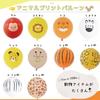 Deerzon Zoo Balloon Set Birthday Decoration Animal Birthday Balloons 1st 2nd 3rd Years Old Boys Girls First Birthday Numbers Number Balloons