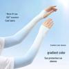2025 Women's UV Protection Ice Silk Arm Sleeves for Summer