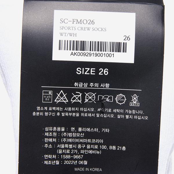 Sports Crew Sachs, SC-FMO26-1010092919