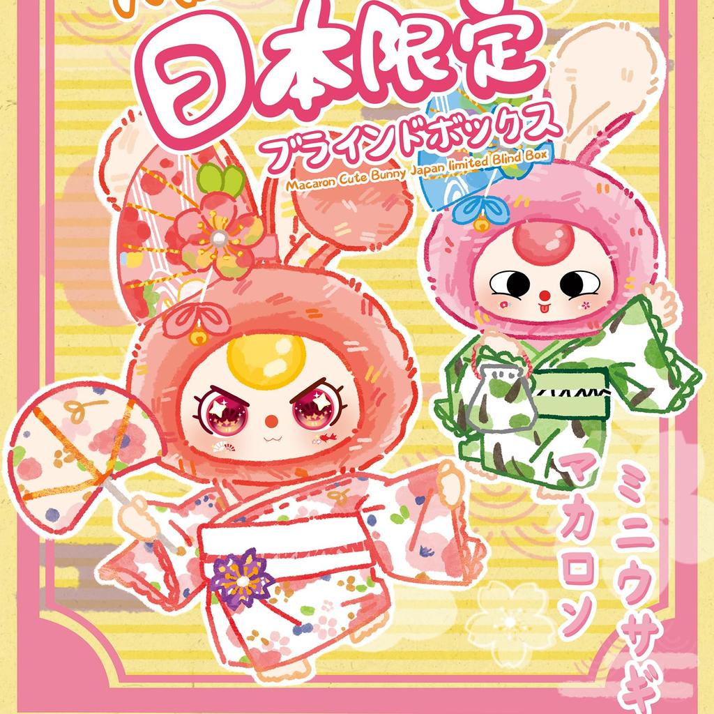 TOP TOY x Baby Three [Макаронный Кролик Эксклюзив для Японии] Серия Плюшевая Мягкая Виниловая Подвеска [1 шт.] Гачапон Сюрприз Фигурка Пластиковая Модель Премиум Игрушка