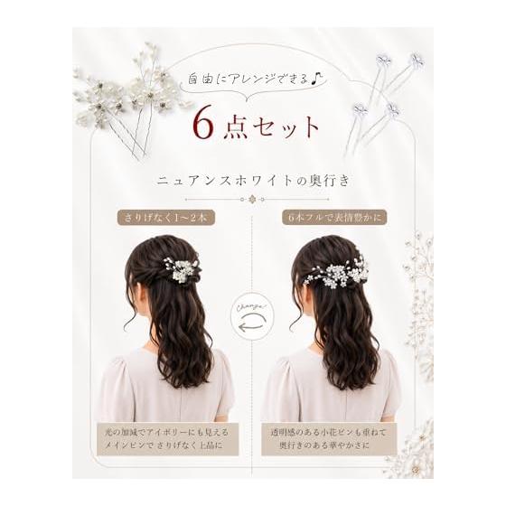 Hair Accessories U-Pin Hair Clips Flower Pearl Beads Headpiece for Wedding, Coming of Age Ceremony, Hinamatsuri, Graduation, Entrance Ceremony,