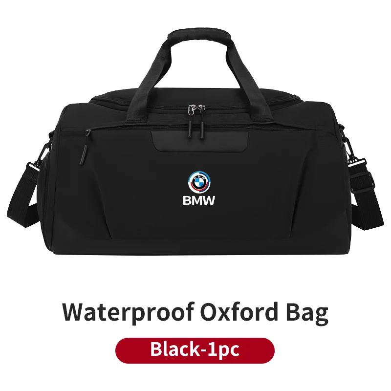 Car Logo Fitness Enthusiast Organiser Oxford Cloth Travel Storage Bag For BMW E46 E90 E60 F30 F10 E39 E36 F20 E87 E90 E70 G60 lcjh49