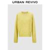 UR 2024 Winter Women's Loose Drop Shoulder Knit Sweater