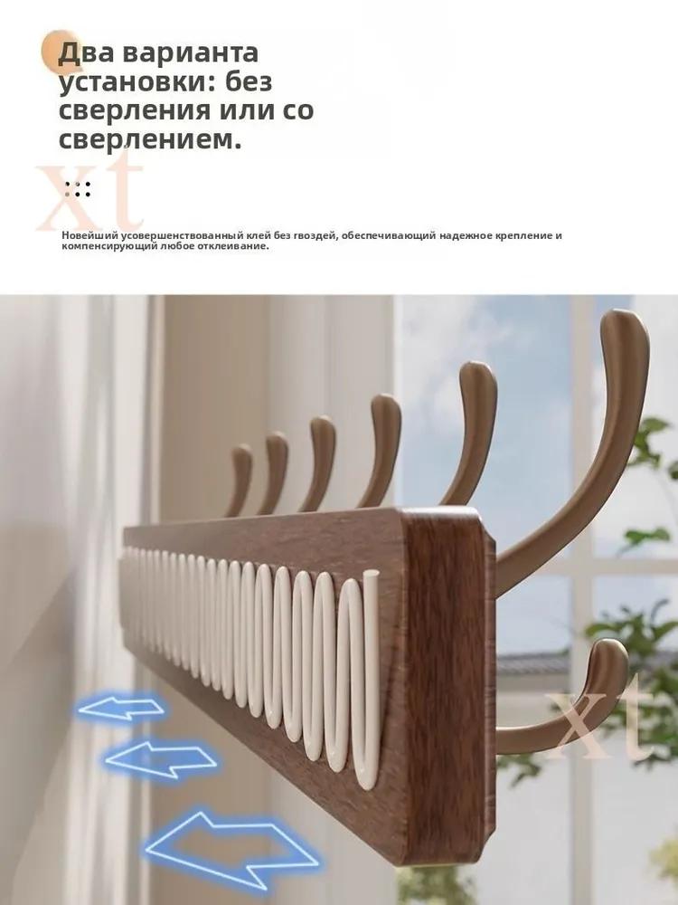 Solid Wood Coat Rack with 6 Hooks, Walnut Finish, Wall Mounted