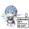 Ключница Начинающий жизнь в другом мире Рем [azumaker] ReZero - Punikore! (с подставкой) версия 2