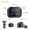 Tigwiss Tire Pressure Monitor, Air Pressure Sensor, TPMS Sensor, Vibration Sensor, Tire Pressure Temperature