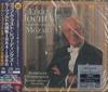 CD EUGEN JOCHUM БАМБЕРГСКИЙ СИМФОНИЧЕСКИЙ ОРКЕСТР Дирижирует Conducts Моцарт 19841986 SICC104724 RCA RED SEAL 2025 Япония Obi Классика