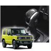 Накладка на ручку переключения передач, Jimny/Jimny Sierra JB64/JB74 (30 июля и далее) *Совместим с автомобилями с АКПП
