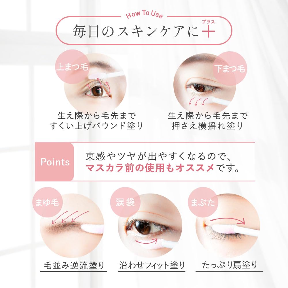 Juicy Jolly Накладные ресницы Накладные ресницы Культура стволовых клеток человека Накладные ресницы Рейтинг [Официальный Bizuki] Сыворотка, Сыворотка, Жидкость, Сыворотка, Плотные, Близкие, Проникающие,