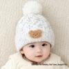Cozy Autumn/Winter Knit Beanie for Boys and Girls – Cute Pom-Pom Bear Design