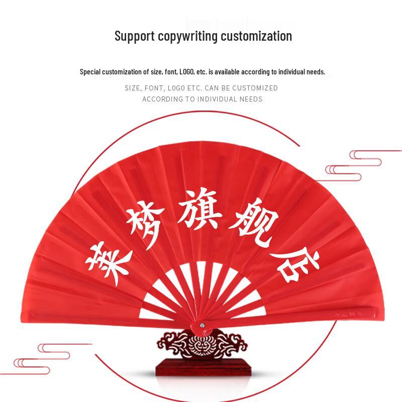 LIEI Snow Dragon Chant Performance Fan