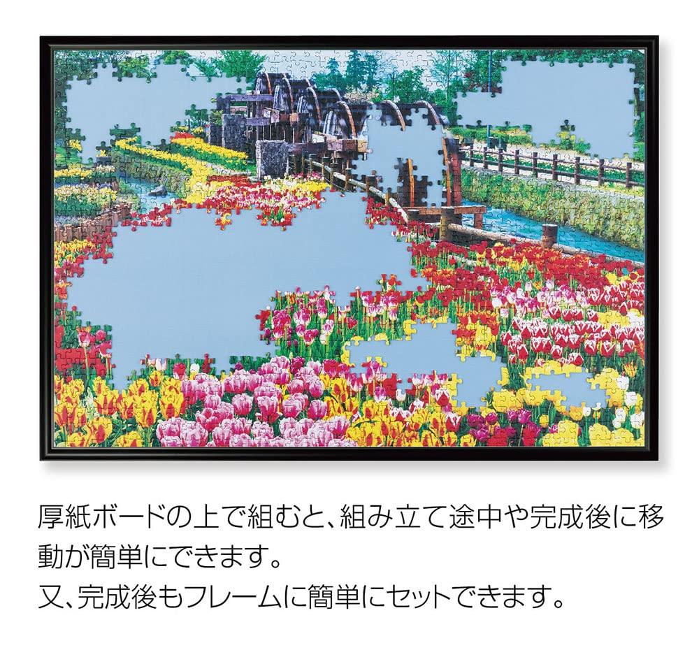 BEVERLY [Сделано в Японии] [В комплект входит веревка для подвешивания на стену] Алюминиевая рамка-головоломка черного цвета (черный) [Характеристики защиты от УФ-излучения/инструменты не требуются/легкий