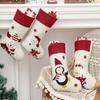 Xmas Tree Ornaments Christmas Gift Sock Large Size Gift Bag Christmas Stocking  Christmas Decor