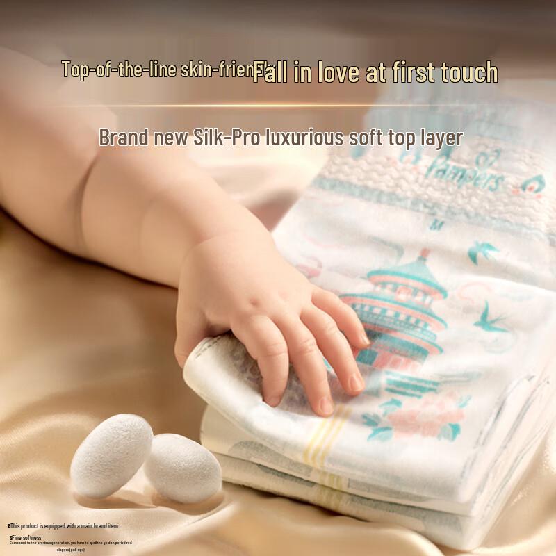 Pampers Премиальные подгузники Black Gold Silk