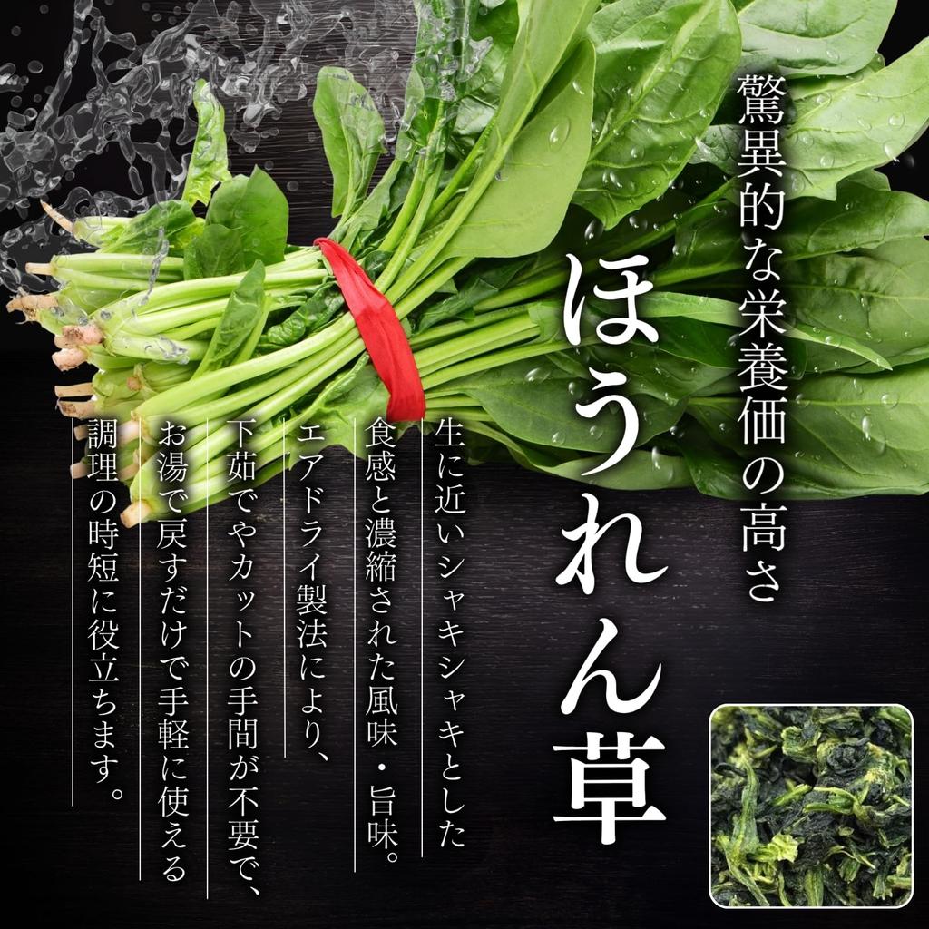 Domestic Dried Vegetables, Air-Dried, Preservative Food: 100% Domestic Cabbage, Carrots, Spinach, Pumpkin, Enoki Mushrooms, Chinese Cabbage, Onions, a