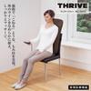 Массажер Thrive Seat Massager, который ощущается как массажное кресло, когда вы помещаетесь на массажное сиденье для спины и поясницы. Массажный аппарат Brown Massage Machine Managed medical