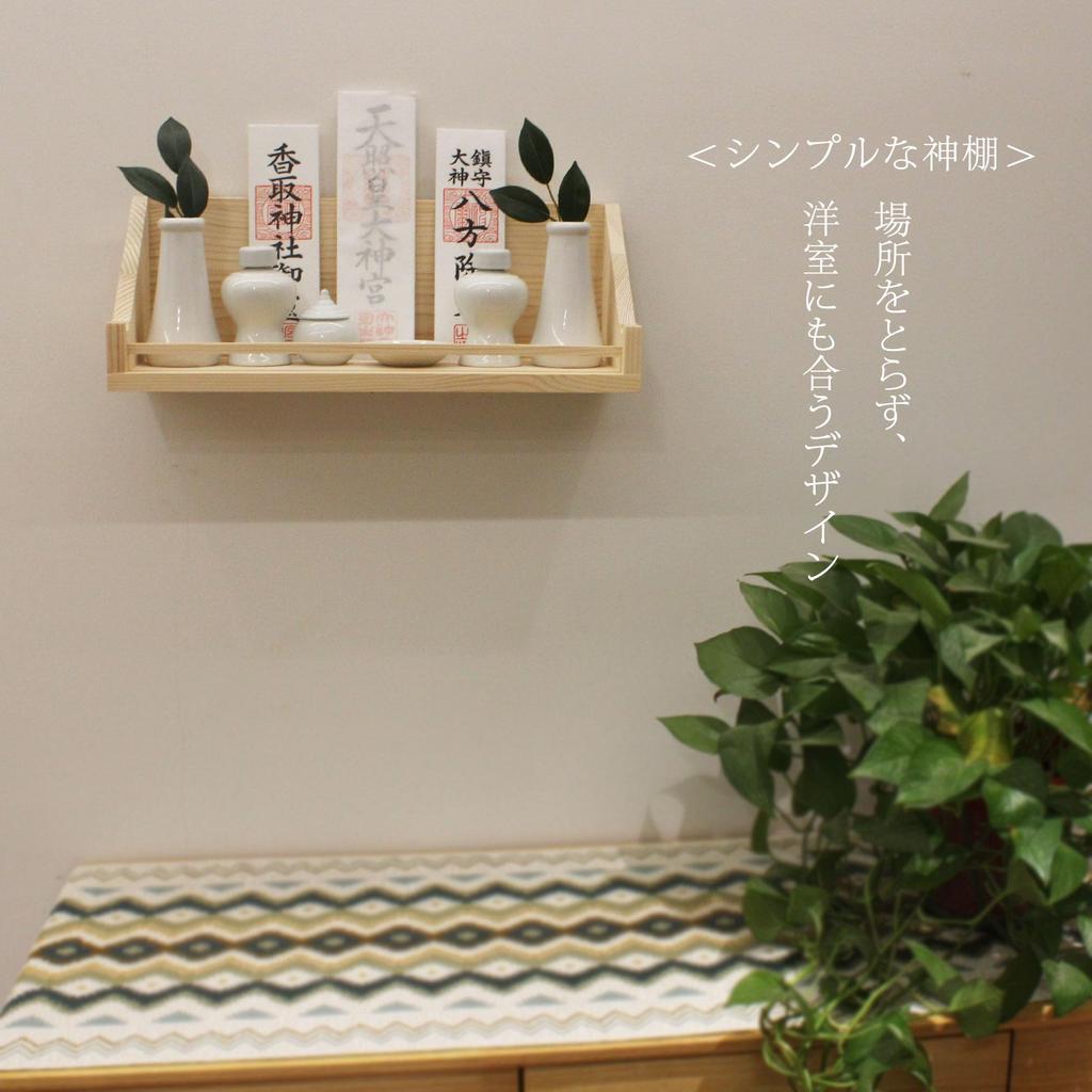 YA-TANAITA-40 (Япония, тип Камидана E) - Настенный держатель для синтоистского святилища для семейных святынь, фуда, одного святилища, трех святилищ и облачных узоров