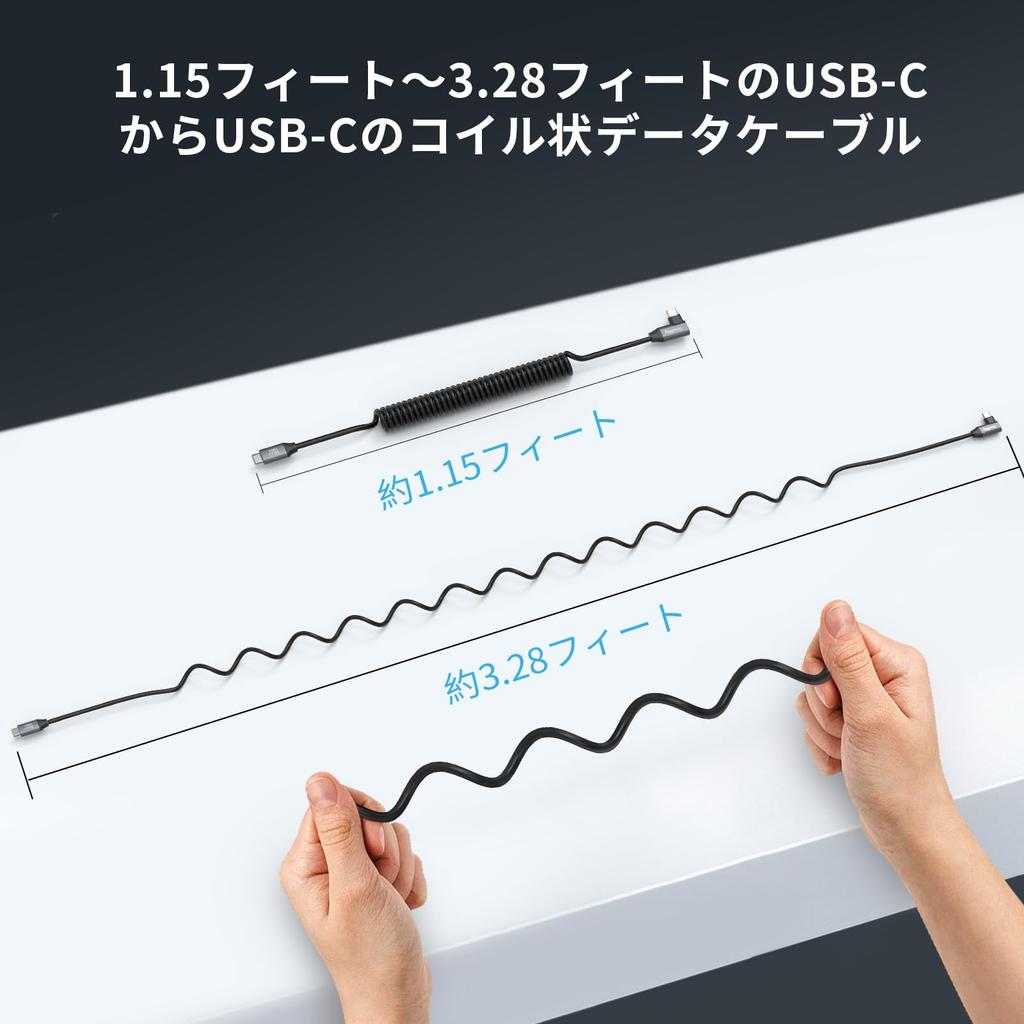 SmallRig к Кабелю к с Пружинным Данным 90 20 Гбит/с Данные PD 100 Вт Быстрая Зарядка для и Продукта 4792 USB-C USB-C (Прямой Угловой) Катушка, Передача, Степень,
