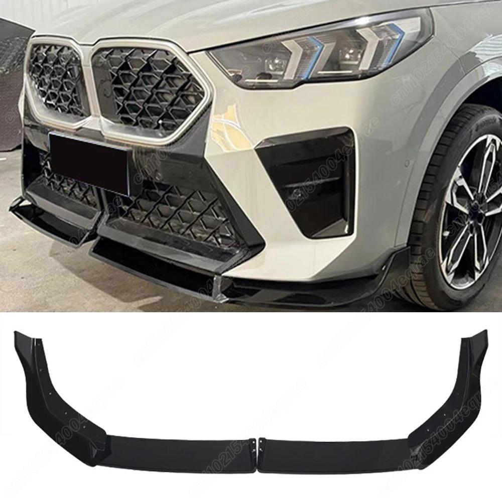 Для BMW X2 & IX2 U10 2023 2024 2025 Автомобильный Передний Бампер Губа Спойлер Разделитель Внешние Автозапчасти Защита Аксессуары Комплект Обвеса Диффузор