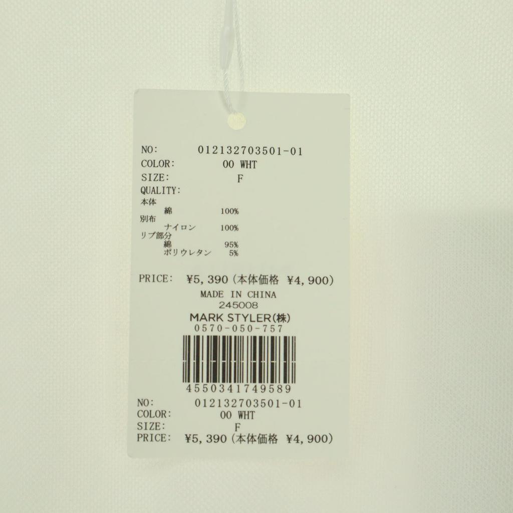 Неиспользованный MURUA 217..NINA (Нина) Женская футболка с коротким рукавом из многослойного тюля Б/У