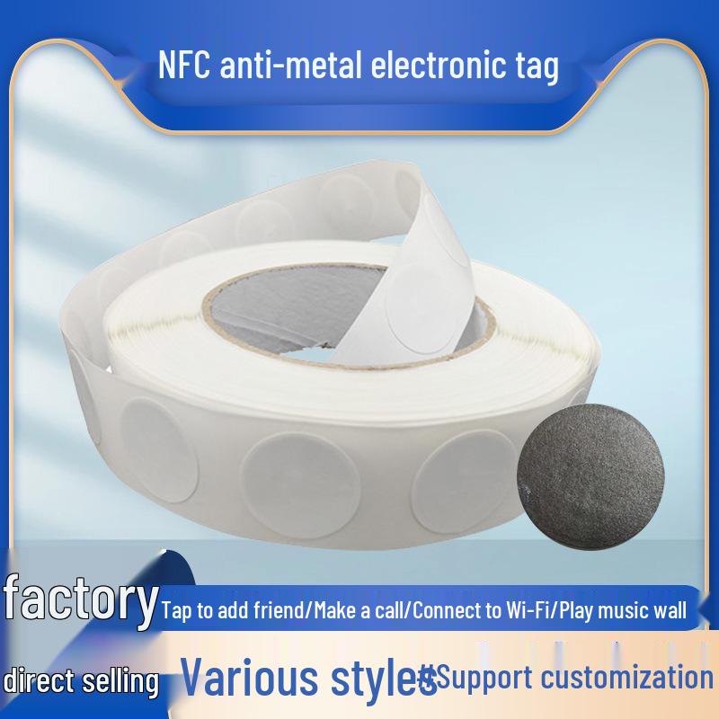 NFC Антиметаллический RFID-тег: 215 Чипов, Магнитозащитный, Быстрая Команда, Совместимый с Музыкой Стикер