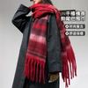 Autumn and Winter New Versatile Imitation Cashmere High-end Women's Warm and Thickened Scarf Simple Scarf Woven Fringed Shawl