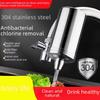 304 Stainless Steel Ultrafiltration Faucet Water Purifier - Direct Drinking with Scale Prevention for Home Kitchens