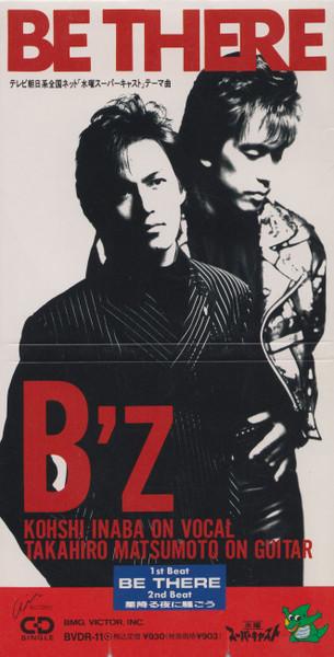 CD B'Z - BE THERE BVDR11 Air Records 1990 Japan Rock Used