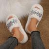 Fashion Luxury Glitter Flower Furry Slippers Women 2025 Winter Soft Faux Fur Non Slip Indoor Slides Warm Short Plush Bedroom Slides