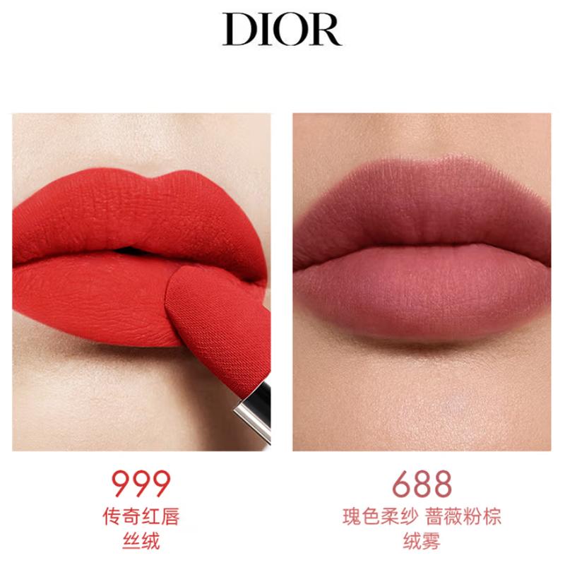 Dior Потрясающая сине-золотая ограниченная подарочная коробка Помада Бархатная Несмазывающаяся +/+ Набор из двух предметов: Помада Velvet #999 3,5 г + Помада Velvet Mist #688 3,4 г