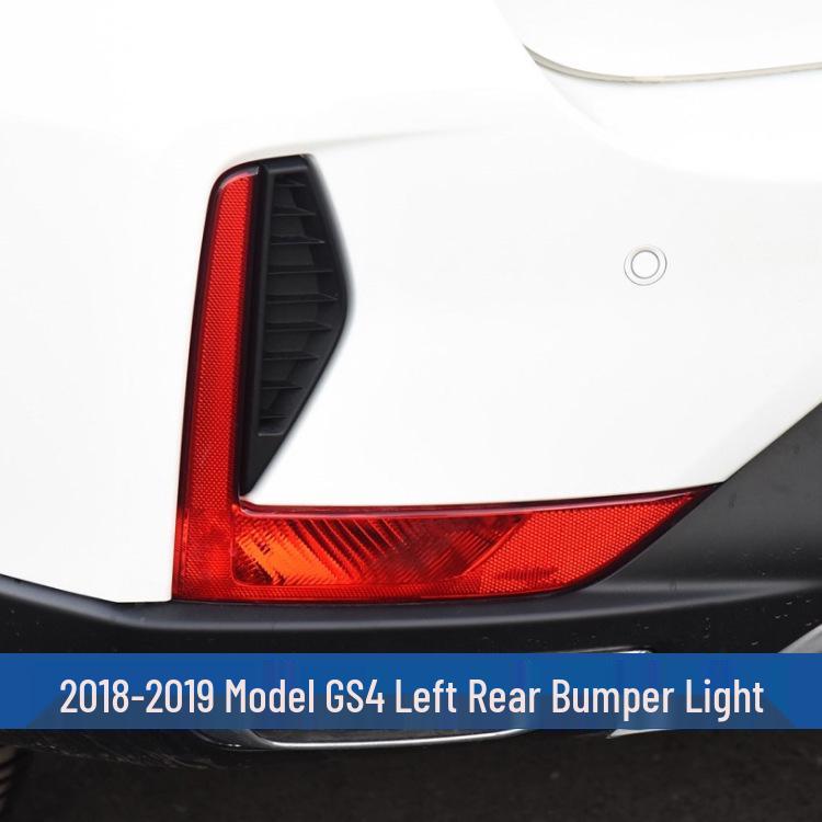 Compatible Rear Tail Light Shell for 14, 18, 21, 23 GAC Trumpchi GS4 - Brake and Reversing Outer Cover Rear Bumper Light.