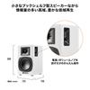 WH Активная книжная полка Запись Bluetooth-динамики RCA Музыка Белый Audio-Technica AT-SP3X Динамики, Динамики, Плеер, [Проводной, Вход, Мультипойнт, ПК, ТВ,