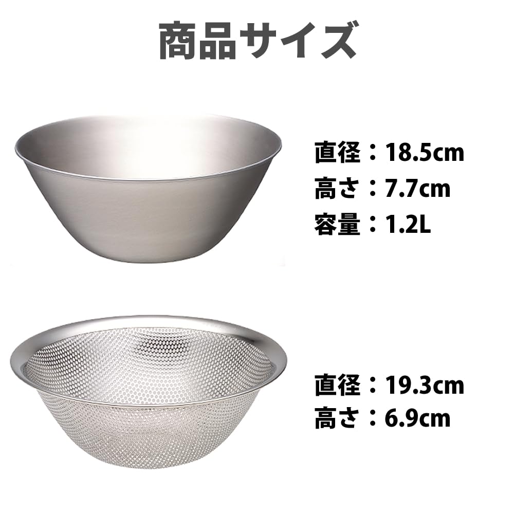 Набор из 3 мисок Sori Yanagi из нержавеющей стали, 19 см сито для пробивания отверстий, 19 см полотенце для посуды белого цвета и т. д.