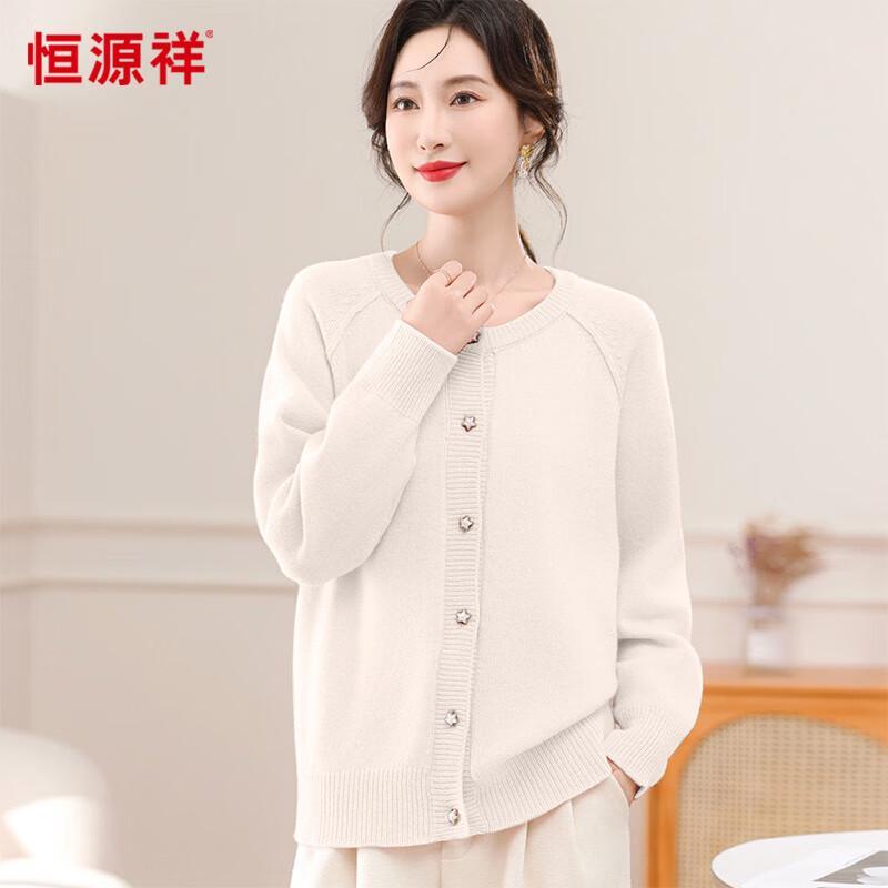 Hengyuanxiang Women's 100% Merino Wool Knitted Cardigan
