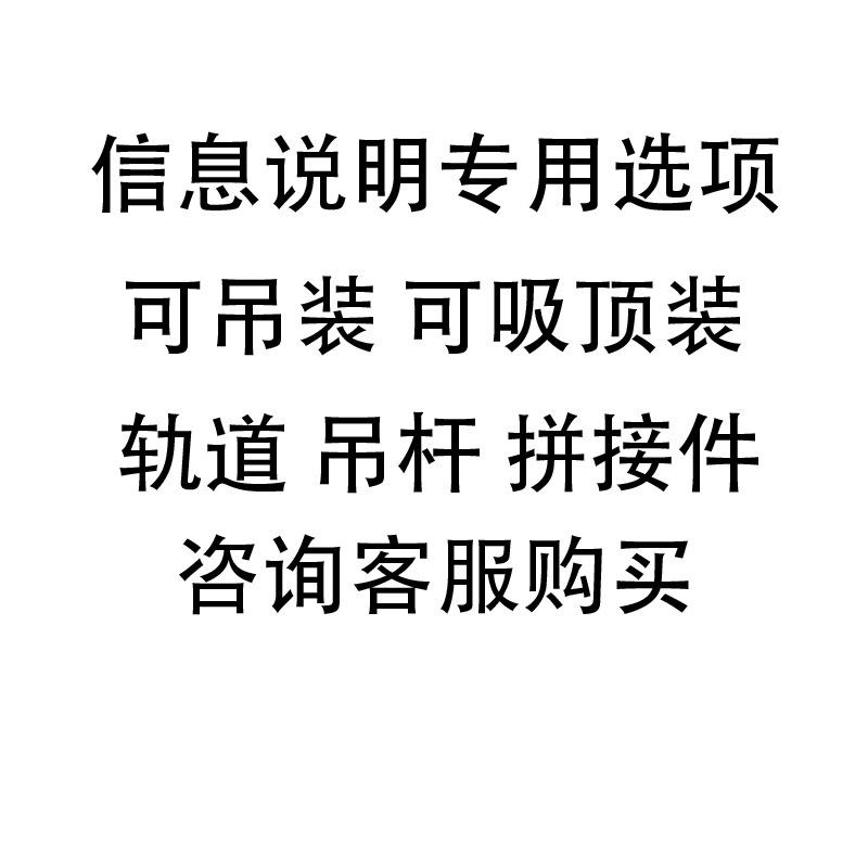 Светодиодный трековый прожектор, большой широкоугольный трековый светильник, направляющий рельс для полки супермаркета в торговом центре, поверхностный прожектор для одежды