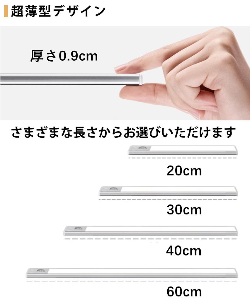 ZHOUMIN Motion Sensor Light, Indoor, Rechargeable LED Bar Light [Stepless Dimming & High-Sensitivity Sensor  3 Color Switching  Type-C Charging 